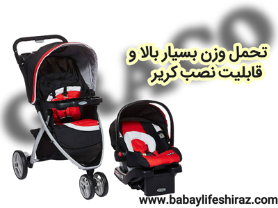 تحمل وزن بالا کالسکه گراکو