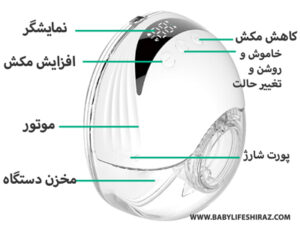 شیر دوش پرتابل my 375