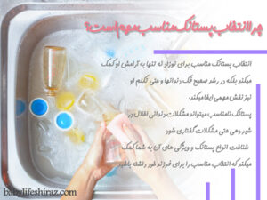 چرا انتخاب پستانک مناسب مهم است