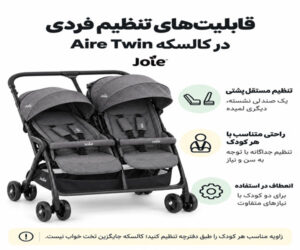 قابلیت های تنظیم فردی